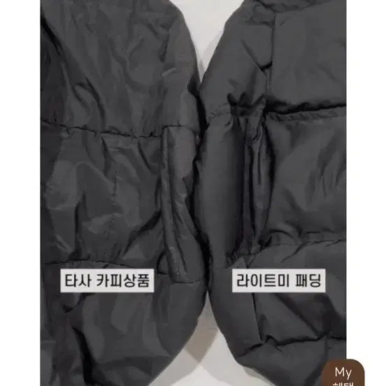 [BUNJANG] Light Me Belle Long Padded Coat Black / (새상품) 라이트미 벨르 롱패딩 블랙