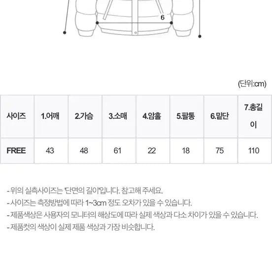 [BUNJANG] Light Me Belle Long Padded Coat Black / (새상품) 라이트미 벨르 롱패딩 블랙