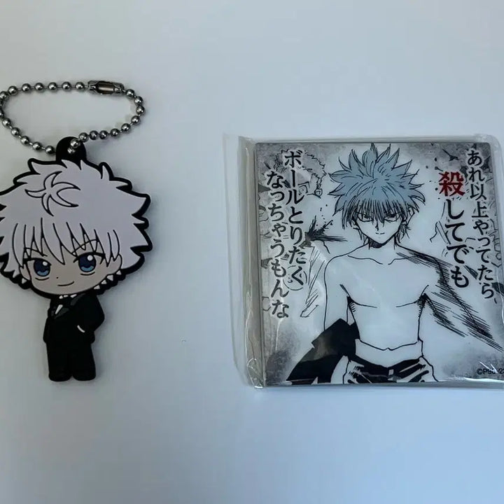 [BUNJANG] Hunter x Hunter Killua Rubber Strap, Magnet, Art Coaster Bundle Set / 택포 헌터헌터 키르아 러버스트랩 마그넷 아트코스터 / 13일까지만 판매