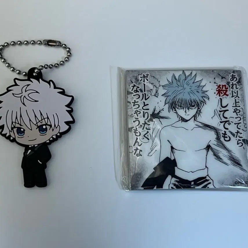 [BUNJANG] Hunter x Hunter Killua Rubber Strap, Magnet, Art Coaster Bundle Set / 택포 헌터헌터 키르아 러버스트랩 마그넷 아트코스터 / 13일까지만 판매