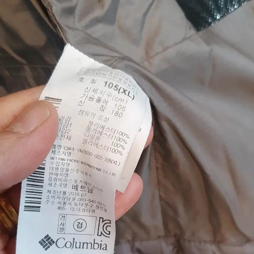 [BUNJANG] Columbia Quilted Jacket Gray 105 / 컬럼비아 퀼팅 자켓 그레이105