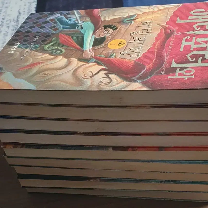 [BUNJANG] Harry Potter / 해리포터