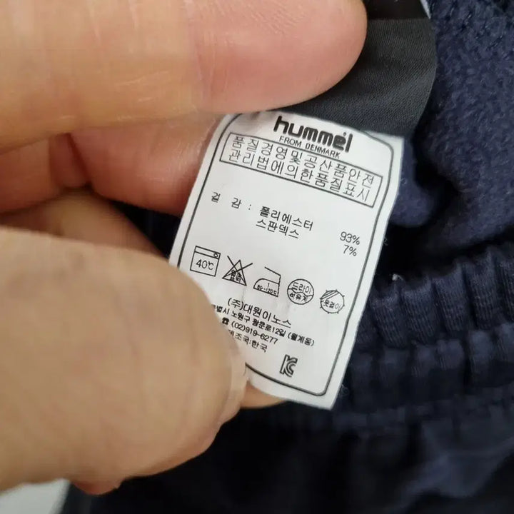 [BUNJANG] Hummel Fleece Training Pants / [105/XL] 험멜 기모 트레이닝 팬츠