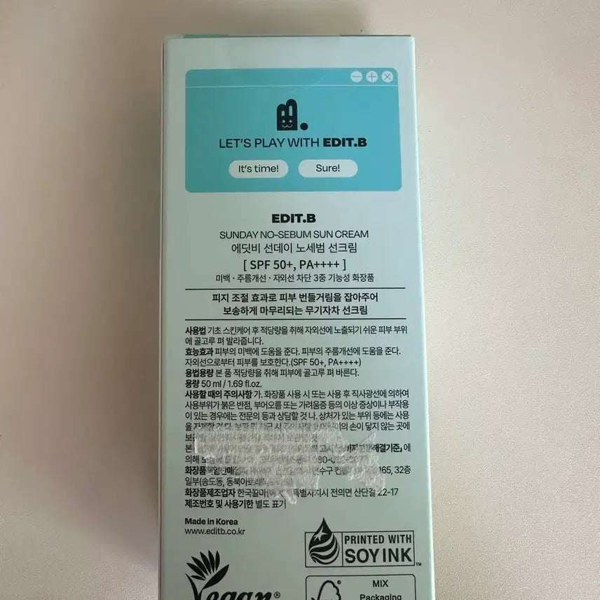 [BUNJANG] EDIT.B No Sebum Sunscreen / EDIT.B 노세범 선크림