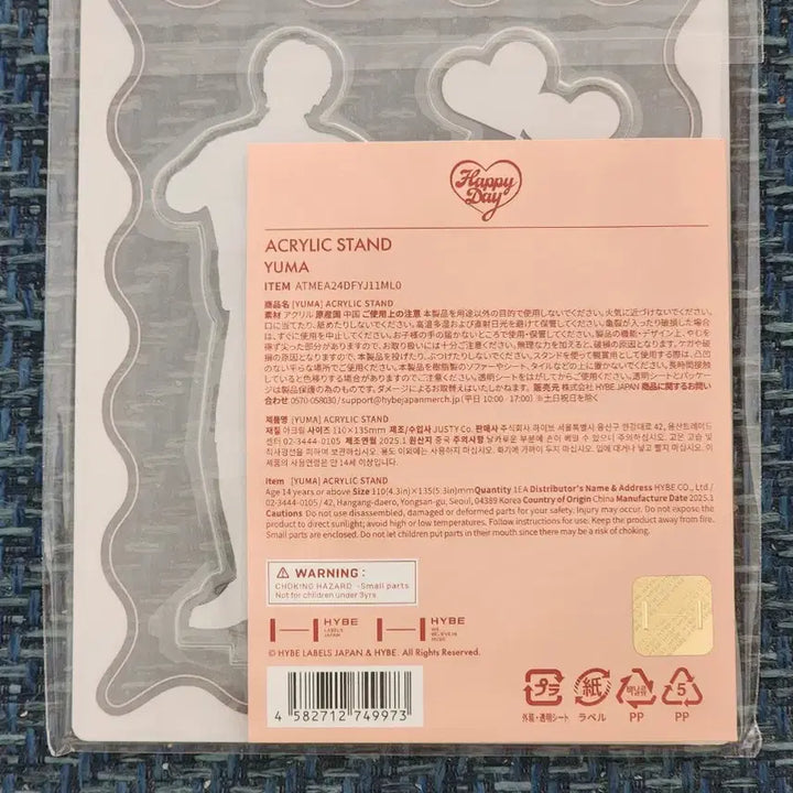 앤팀 유마 아오아라시 개봉 개인엽서o 포카x 25생일아크스타