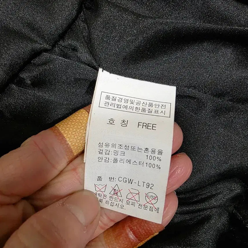 [BUNJANG] Crocodile Mink Cape / (무료배송-sale)크로커다일 밍크 망토