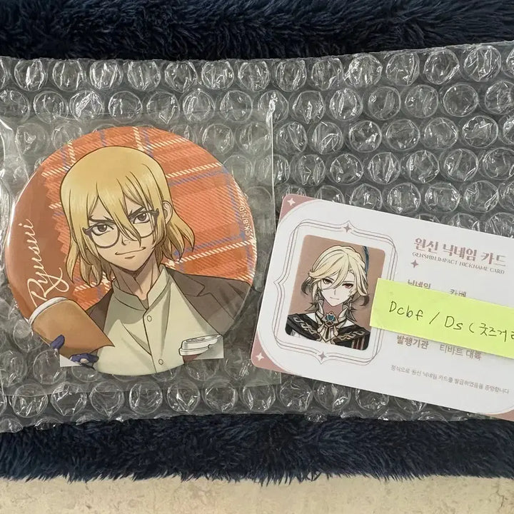 [BUNJANG] Dr. Stone Ryusui Nanami Can Badge / 닥터스톤 나나미 류스이 쿠지비키도 쿠지 캔뱃지