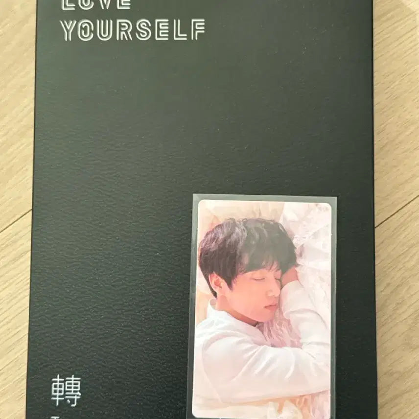 방탄소년단 럽유셀 럽셀 티어 u 앨범 정국 포토카드 풀구성