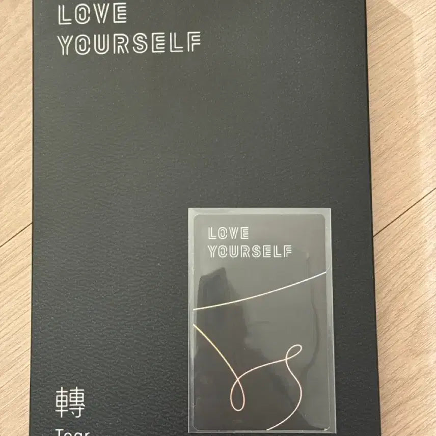 방탄소년단 럽유셀 럽셀 티어 u 앨범 정국 포토카드 풀구성