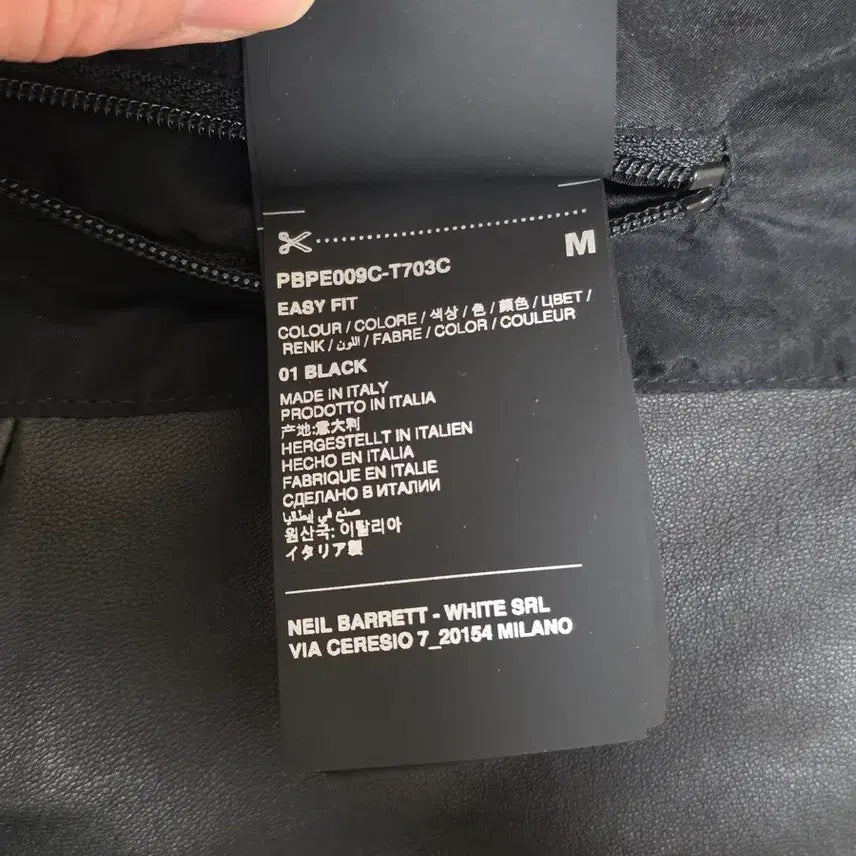 [SOLD OUT] 닐바렛 레더 패딩