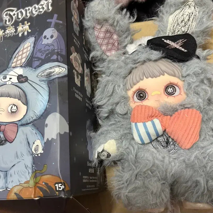 [BUNJANG] Maymay Dark Forest Rabbit / 메이메이 다크포레스트 토끼