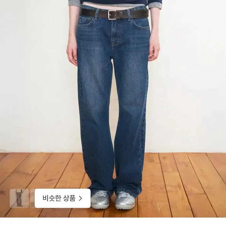 [BUNJANG] Rowclassic Low Rise Straight Denim Navy / 로우클래식 로우라이즈 스트레이트 데님 네이비