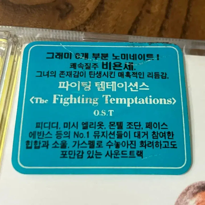 [BUNJANG] Beyonce Fighting Temptations OST CD / 비욘세 영화 파이팅템테이션 OST 국내 라이센스 초판 미개봉 CD 시디