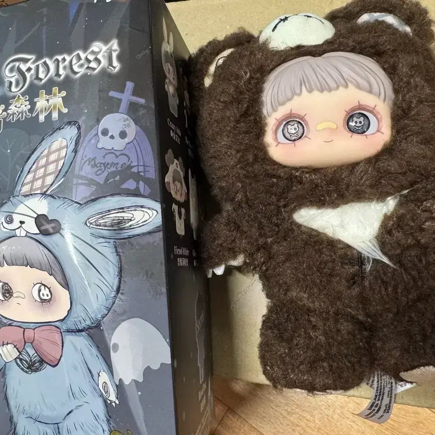 [BUNJANG] MayMay Dark Forest Bear Plush / 메이메이 다크포레스트 곰