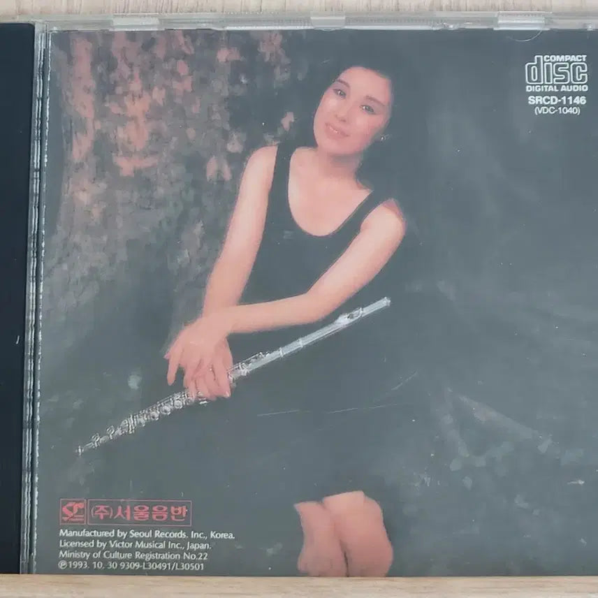 [BUNJANG] Classical Music CD Set / 환상교향곡CD외 트럼펫/플루트/첼로/더블베이스. 연주곡5개