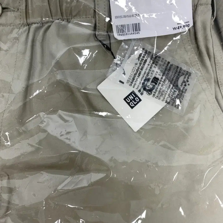 [SOLD OUT] 유니클로 C 와이드 파라슈트 팬츠 베이지