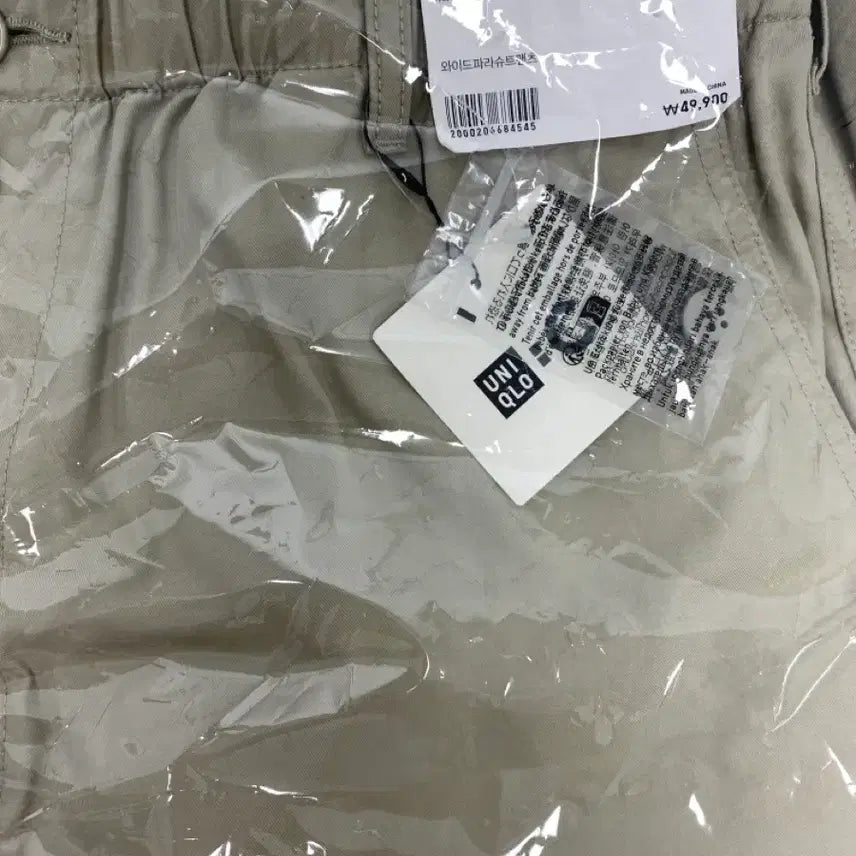 [SOLD OUT] 유니클로 C 와이드 파라슈트 팬츠 베이지