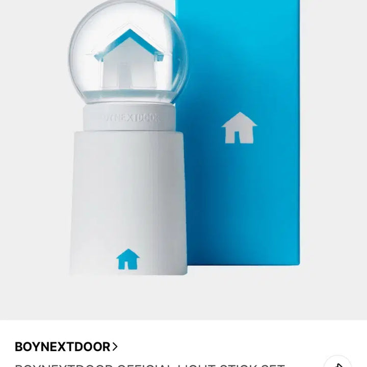 [BUNJANG] BOYNEXTDOOR Official Light Stick / 급처)보이넥스트도어 응원봉