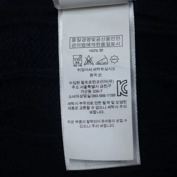 [BUNJANG] Polo Ralph Lauren Cable Knit Sweater / (M) 폴로랄프로렌 꽈배기 케이블 라운드넥 니트