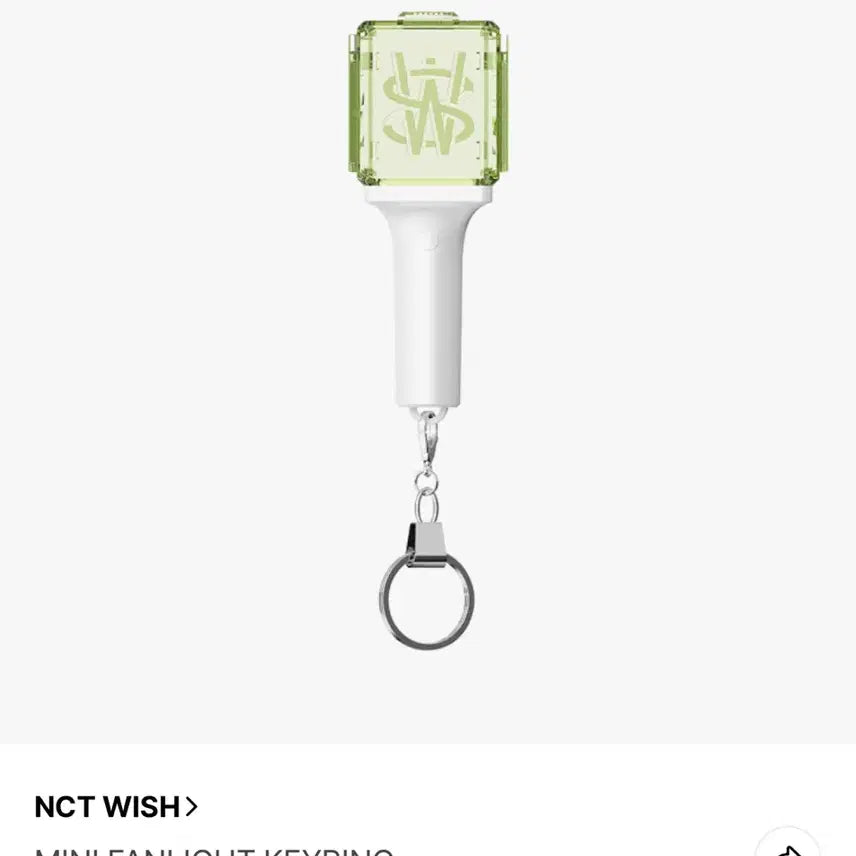 [SOLD OUT] 엔위시 미니응원봉 키링
