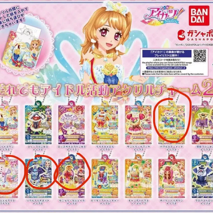 [BUNJANG] Aikatsu Acrylic Charm Keyring Bundle Set / 아이카츠 가챠 가샤폰 아크릴 챰 키링 일괄