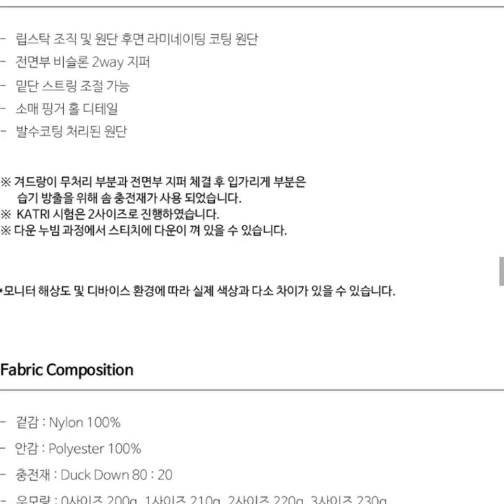 [BUNJANG] Begin 202 Curve Light Down Jacket [Light Gray] / 새상품 비긴202 커브라이트 다운 점퍼 [라이트 그레이]