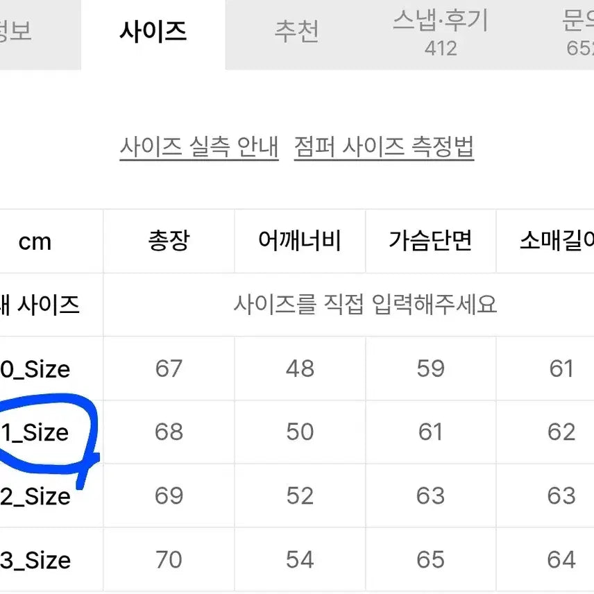 [BUNJANG] Begin 202 Curve Light Down Jacket [Light Gray] / 새상품 비긴202 커브라이트 다운 점퍼 [라이트 그레이]