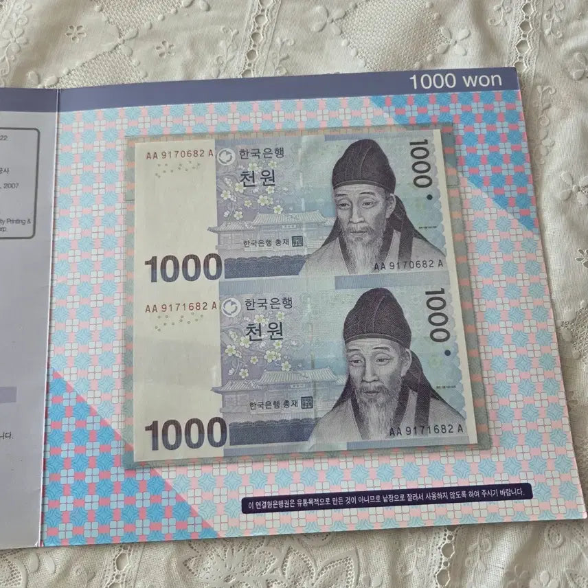 [BUNJANG] Bank of Korea 1000 Won Banknote Pair (2007) / 한국은행 천원권 연결형 은행권 2장(2007년)