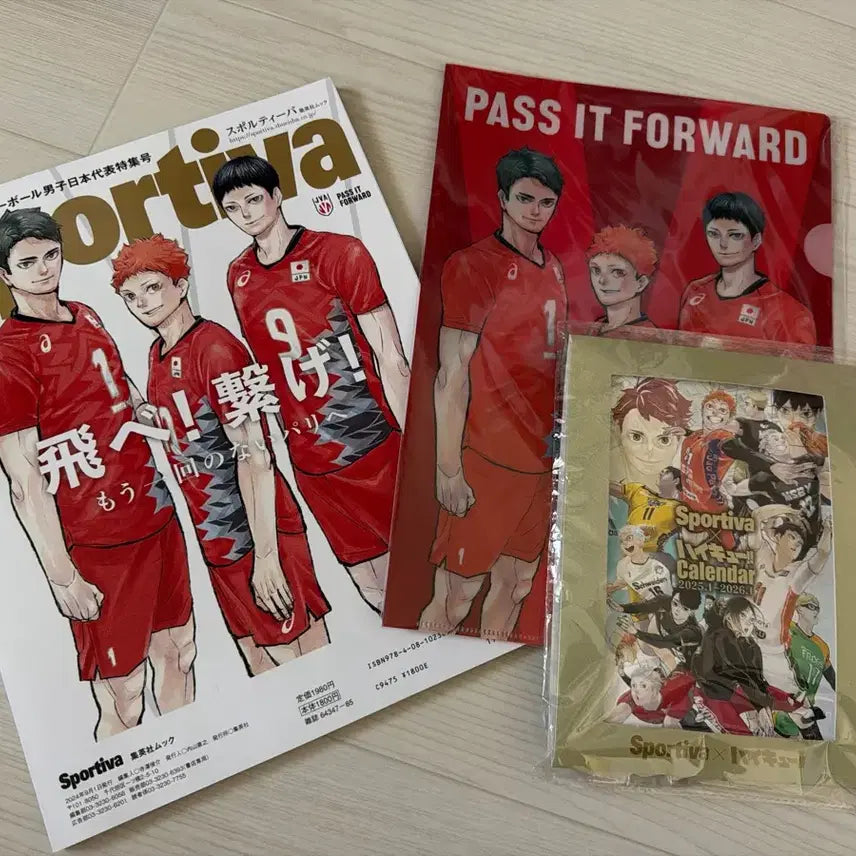 [SOLD OUT] 하이큐 스포티바 잡지+캘린더+파일