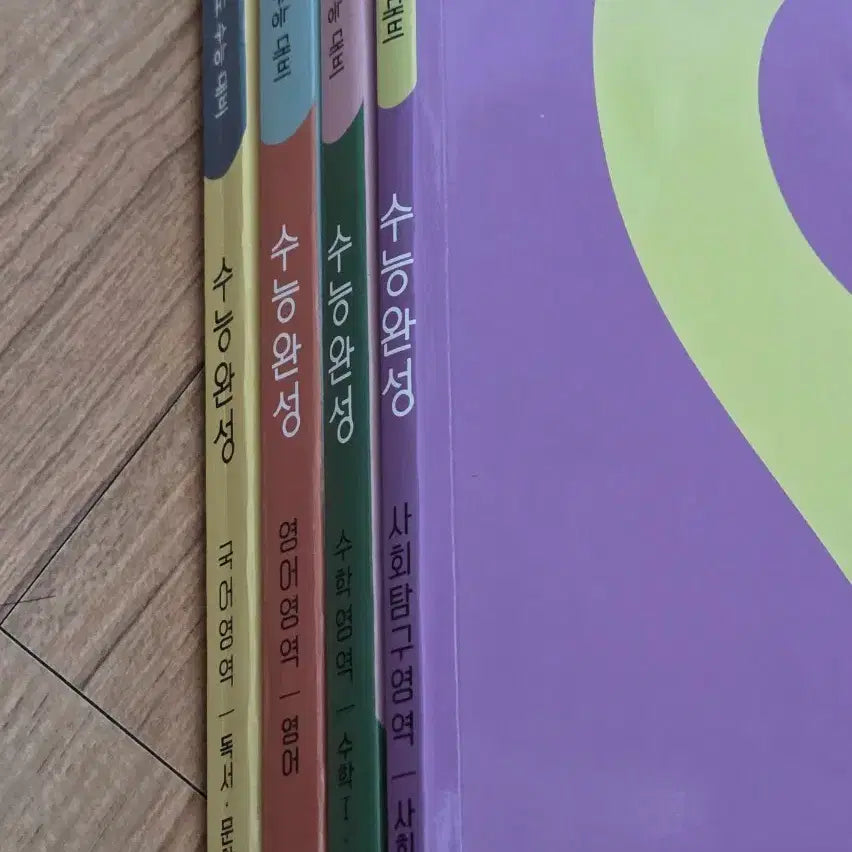 [BUNJANG] EBS 2026 Su-Neung Completion Set / 수능완성