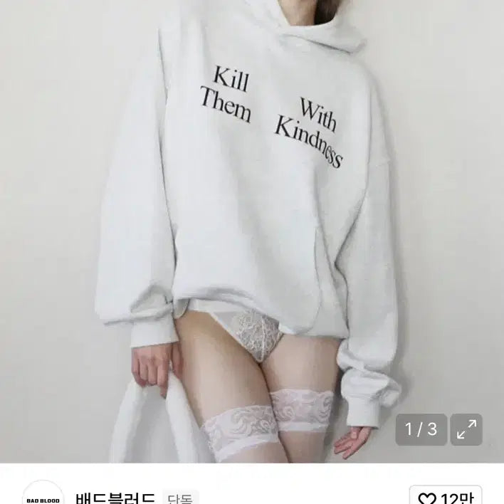 [SOLD OUT] 급처!배드블러드 킬뎀 후드티 애쉬그레이 M