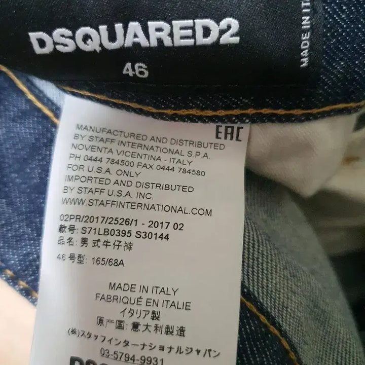 [BUNJANG] Dsquared2 Rookie 8 Slim Biker Jeans / 정품 디스퀘어드 루키8 슬림바이커 46