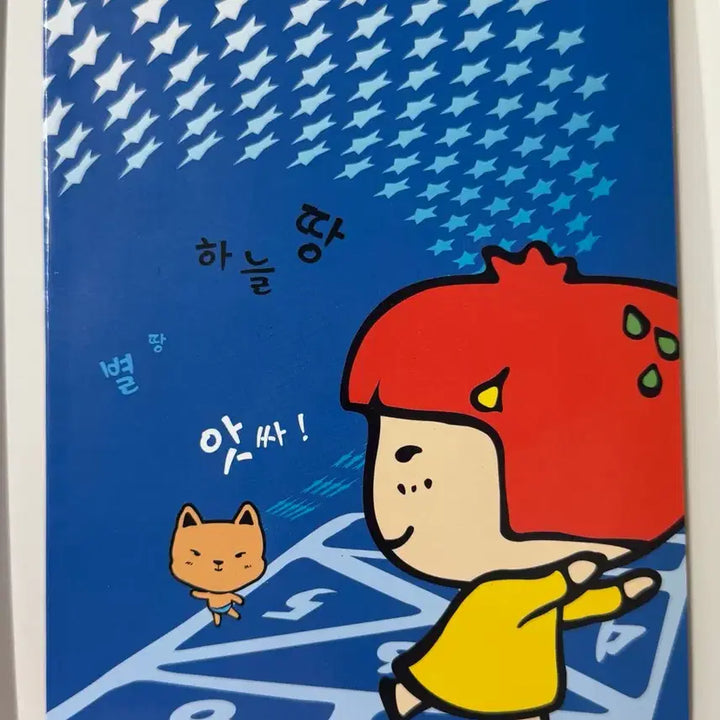 [BUNJANG] Classic Strawberry Notebook / (새상품) 고전 딸기가 좋아 공책 노트