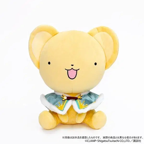 [BUNJANG] Cardcaptor Sakura Kero 28cm Doll / (일본 한정판 정품) 카드캡터 체리 사쿠라 케로 케로쨩 28cm 인형