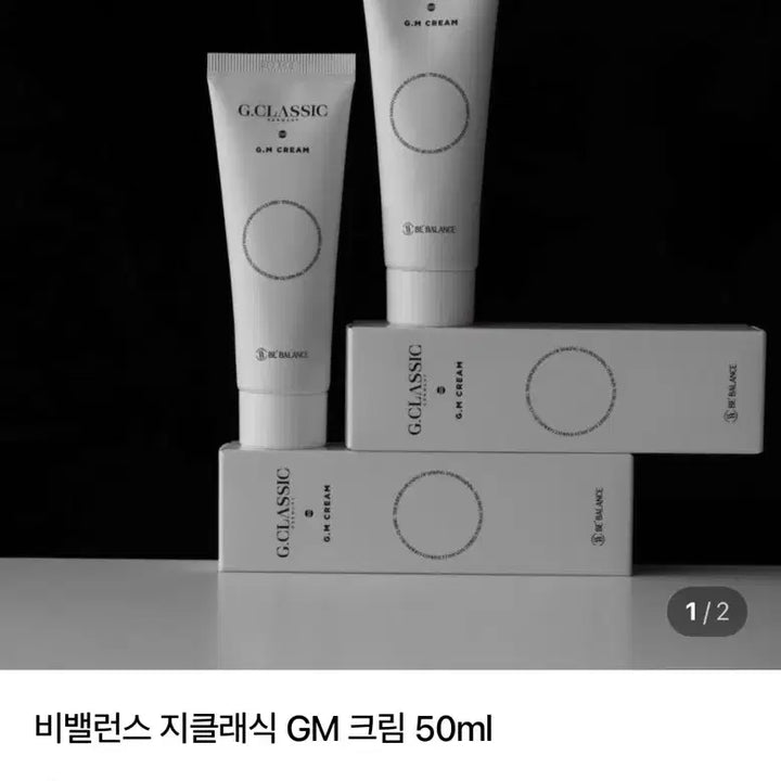 [BUNJANG] The Kyoz Bi-Balance GM Cream / 더쿄즈 비밸런스 응애크림 지엠크림 gm크림