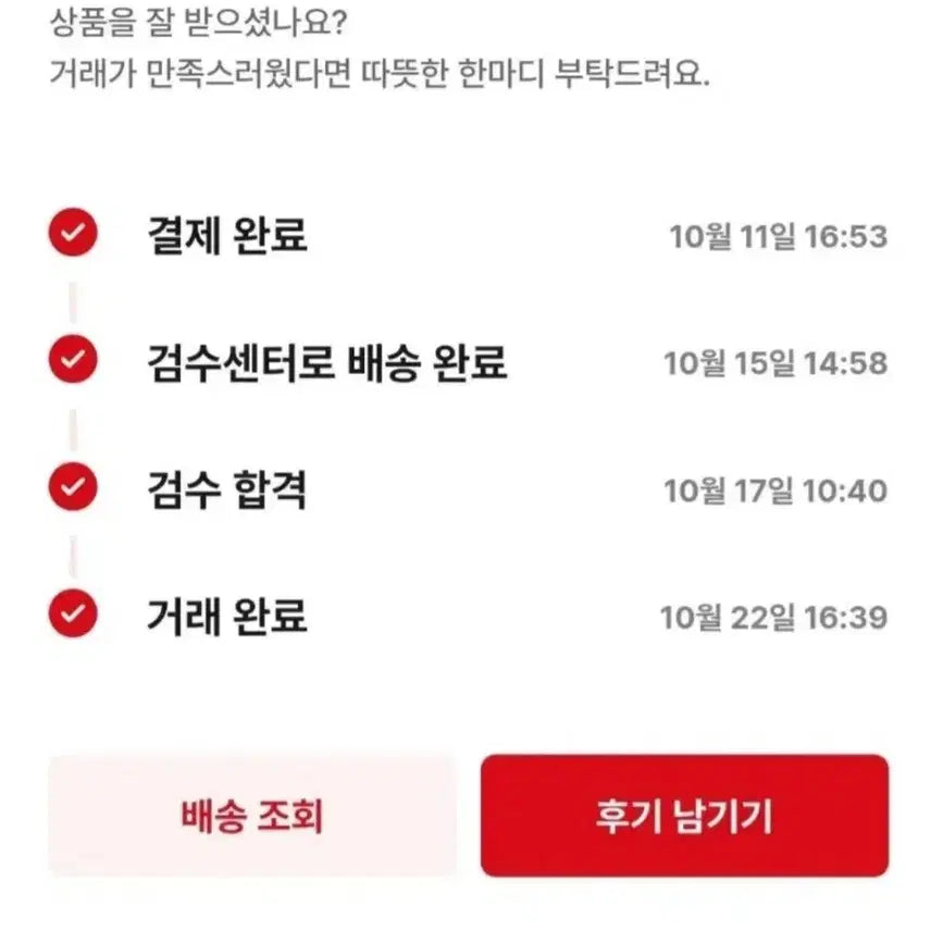 [BUNJANG] Gucci Dionysus Mini Shoulder Bag / 구찌 디오니소스 미니 숄더백 크로스백 (거의새거) 번개케어정품판정제품