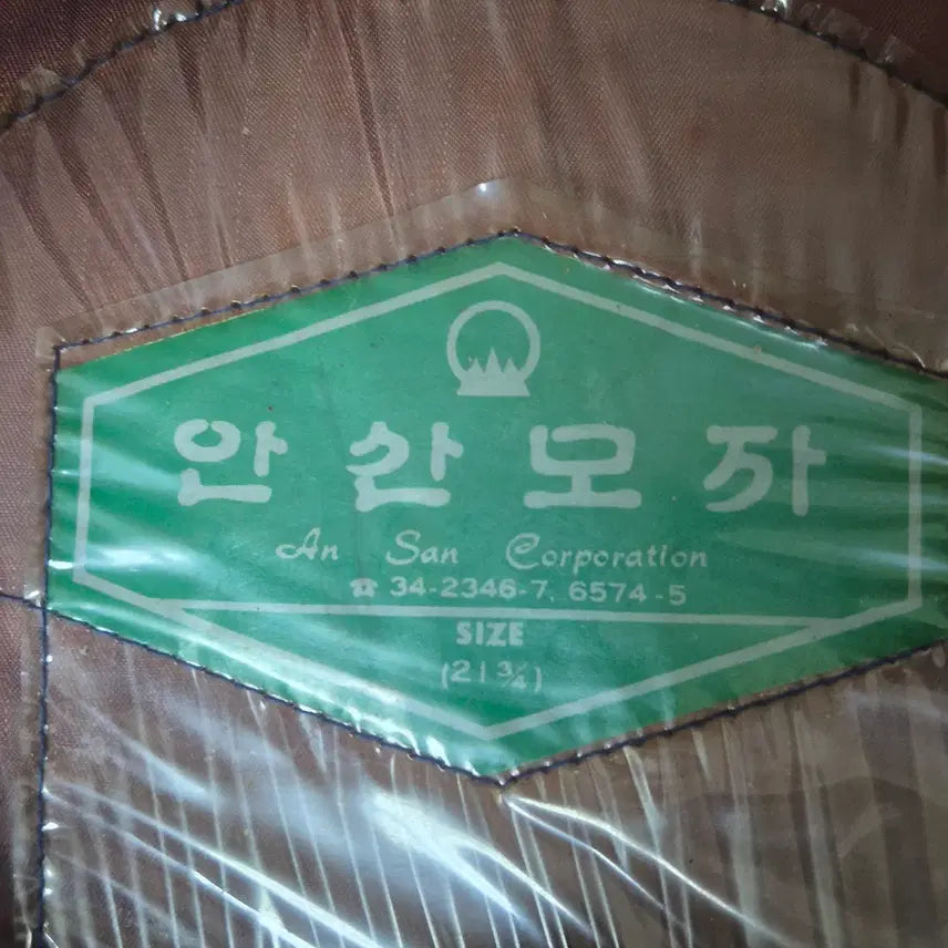 [BUNJANG] 80s ROK Army Academy Cadet Uniform Set / 육군 구형 80s 육군사관학교 생도 근무복 정복 정모 전투복 (55CM)