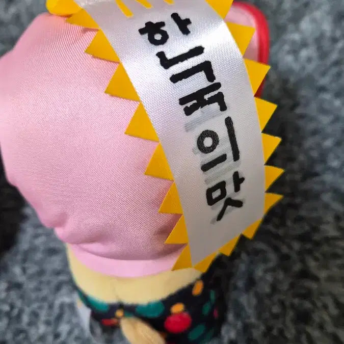 [BUNJANG] McDonalds Chunsik Keyring / 맥도날드 춘식이 인형 키링