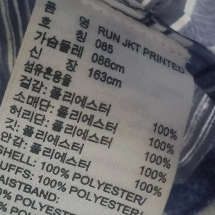 [BUNJANG] Adidas Stella McCartney Windbreaker Jacket / 아디다스 스텔라매카트니 바람막이 86
