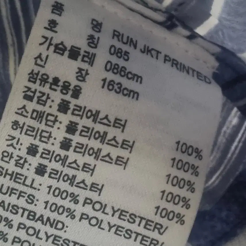 [BUNJANG] Adidas Stella McCartney Windbreaker Jacket / 아디다스 스텔라매카트니 바람막이 86