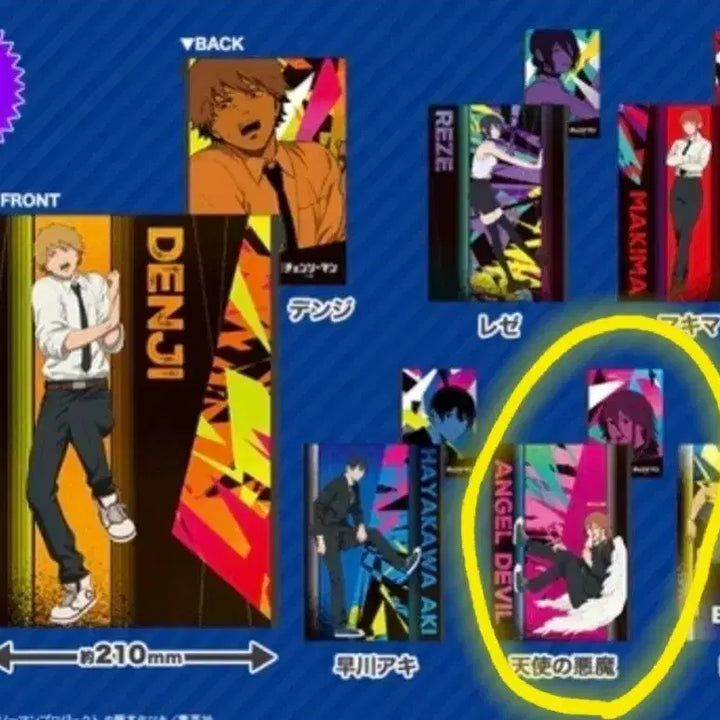 [BUNJANG] Chainsaw Man Angel Devil Pouch / 체인소맨 가챠 파우치 천사의악마