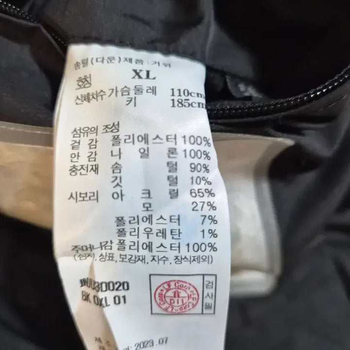 [BUNJANG] Jill Stuart Homme Goose Down Padded Jacket / 질스튜어트 옴므 구스다운 패딩