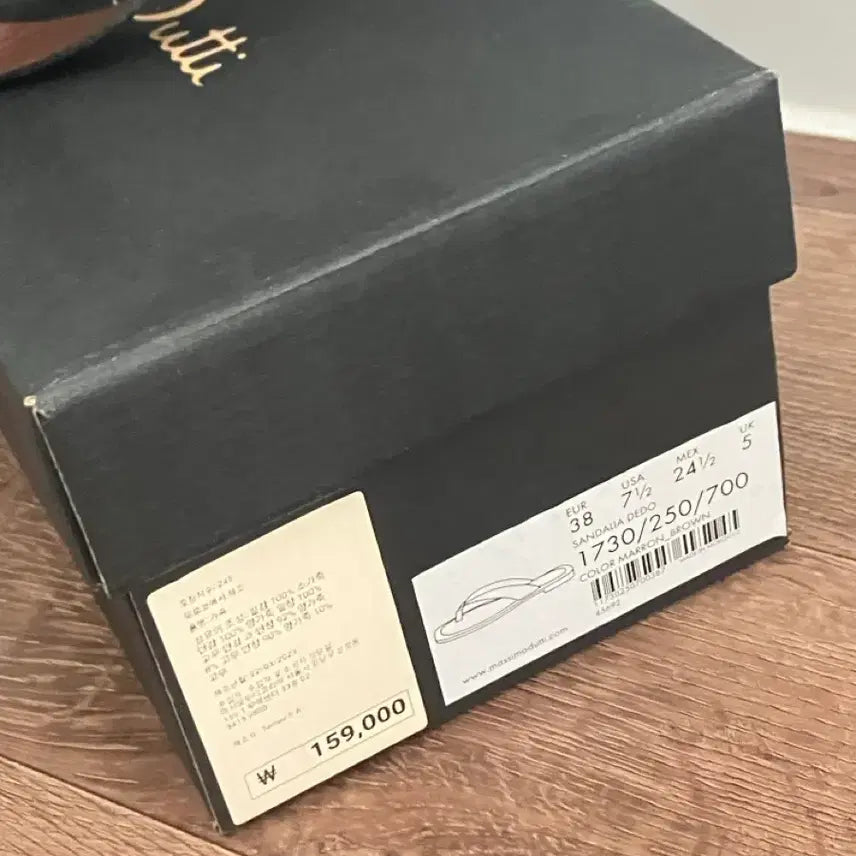 [BUNJANG] Massimo Dutti Leather Flip-Flops / 마시모두띠 쪼리