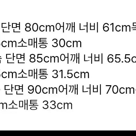 [BUNJANG] 아더에러 메스탄 패딩 A3 푸퍼 자켓 / 아더에러 메스탄 패딩 A3 푸퍼 자켓