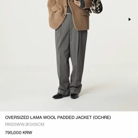 [BUNJANG] RECTO 25FW Oversized Llama Wool Padded Jacket M / 렉토 25FW 오버사이즈드 라마울 자켓 M