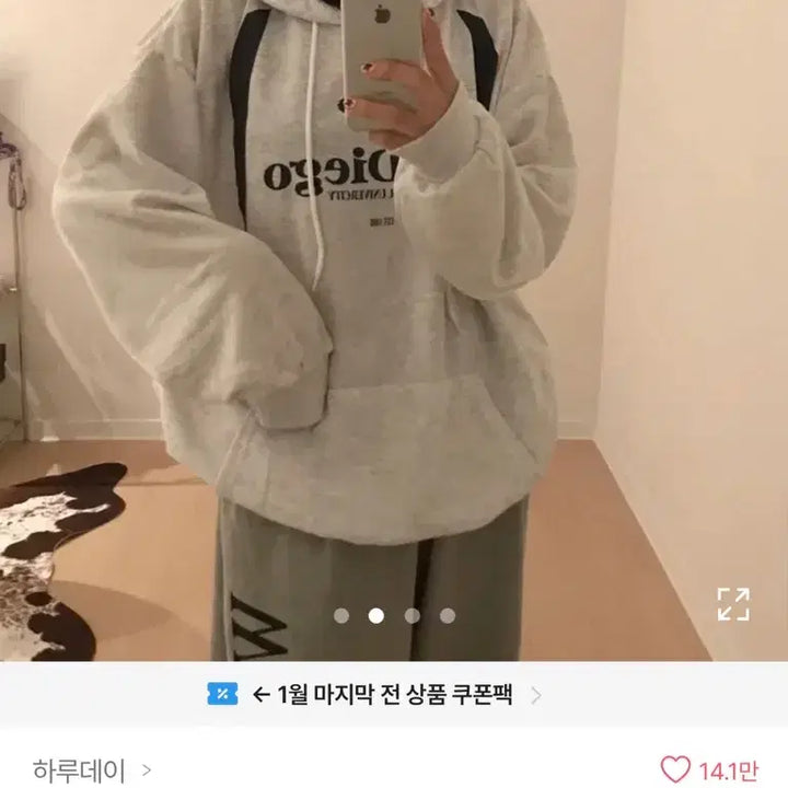 [BUNJANG] Hoodie / 후드티