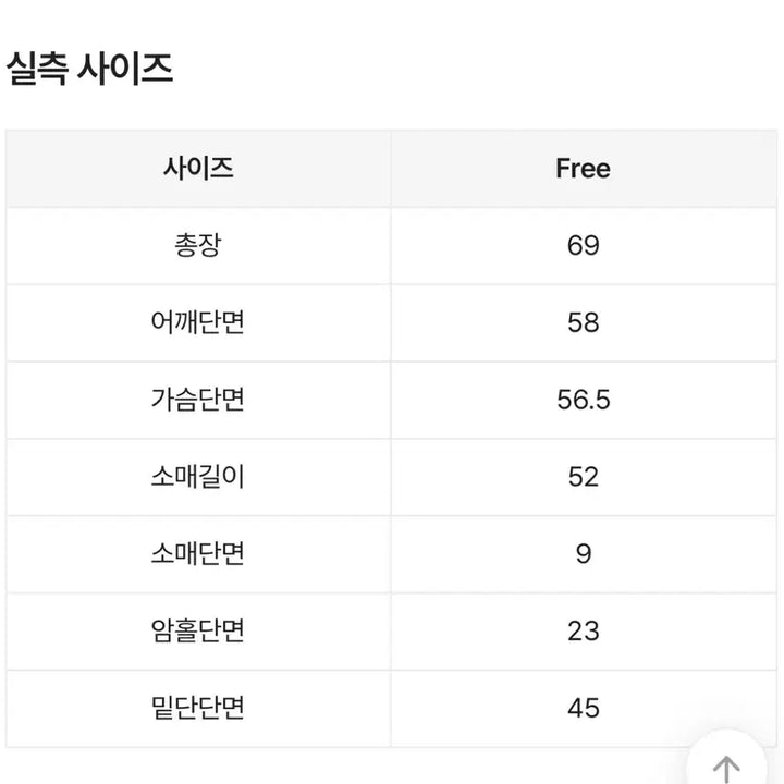 [BUNJANG] Hoodie / 후드티