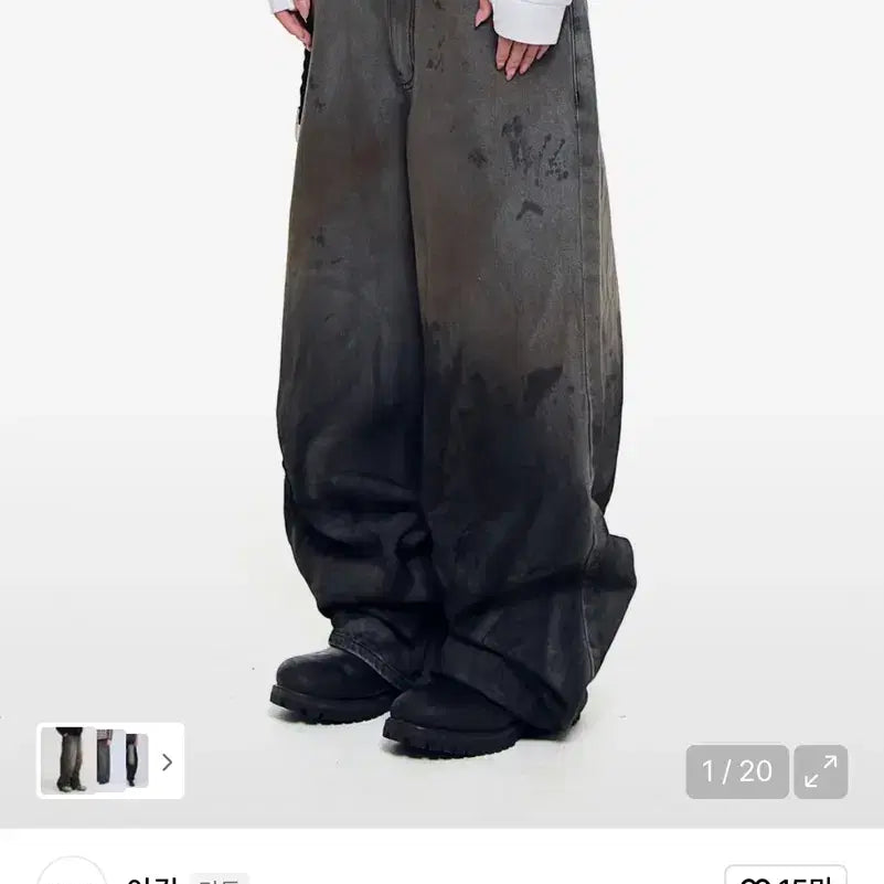 [BUNJANG] AKAM Gradient Denim Pants / 아캄 그라데이션 데님 팬츠