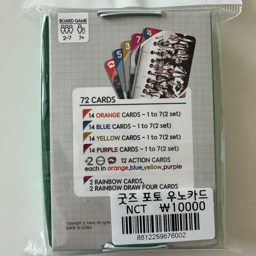 NCT WISH 127 DREAM WAYV UNO 카드 게임