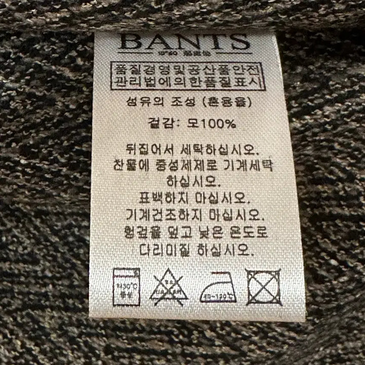 [SOLD OUT] [신품] 반츠 울 헨리넥 스웨터 46(95) 브라운